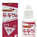 앤약국 | 두피 습진 약국에서 구매할 수 있는 약 / 두피앤, 두두엔액 사용 후기 / 임산부 두피 습진에 사용 가능??