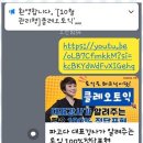 오픽영어학원