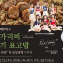 주식회사어부 이미지