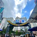 인천광역시모래내전통시장3 | 인천 모래내시장 케익하우스 델리 기능장 구월동 빵맛집