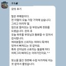 강현순 | 김성희미라클 스피치 센터 이전 했습니다.
