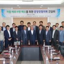 호남산업폐기물 이미지