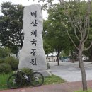 왕궁방앗간 이미지