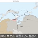 뒤집힌 한반도 지도와 침몰없는 항공모함 제주도 이미지