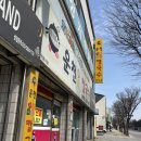 제천청전동우체국 이미지