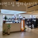 싸피엔스짐 명지국제신도시점 이미지