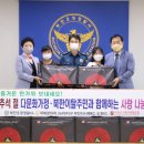 다사랑협동조합 뉴스1