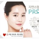 제주아름다운피부과의원