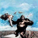킹콩 이미지
