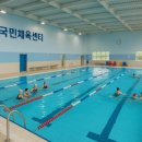 영암국민체육센터 수영장 이미지
