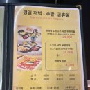 무령편백찜샤브 이미지
