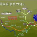 백운산등산로4코스 Daum카페