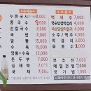 처가집칼국수식당 이미지