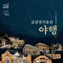 해달별발전소 이미지