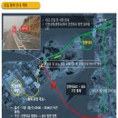 [전세조합] 2018 평창올림픽 인천대교 성화봉송에 따른 우회도로 알림 이미지