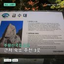 창실고택 | 주왕산국립공원 근처 숙소 추천 3곳: 가격과 후기 장단점 정리
