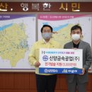 신양전기 이미지
