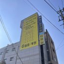 둥근달한의원 이미지