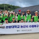 벌곡 뉴시스