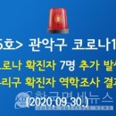 낙성대동-3 이미지