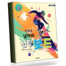 베스트점핑