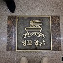 잉꼬그룹 이미지