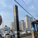 정훈 | 인생 흐름을 짚어준 인천철학관 사주작명타로정훈아카데미 후기 :)