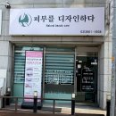 화곡역 복부관리 1회로 3cm 빠졌어요! 피부를디자인하다 내돈내산 후기