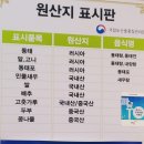 청해동태전문점 이미지