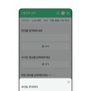 스마트부동산공인중개사사무소 이미지