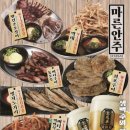 생마차 - 종로구 대학로 135-8 | 생마차