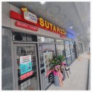 수타피자 | 김해피자맛집 삼계동에서 먹어본 수타쌀피자 삼계점 후기