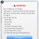 주식회사 다사랑행복도시락 | 도쿄 디즈니랜드 베케이션 패키지로 이용한 내돈내산 후기