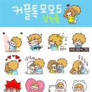 톡#5