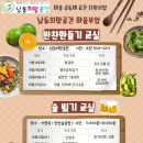 동네부엌 이미지