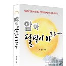 달맞이 한의사 허정구 원장의 행복한 암 치료 이야기 이미지