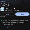 샤방샤방PC | 취미 - 아이온2 후기 (캐릭터 커스터마이징, 클래스, 직업선택, 서버선택, 진영선택)