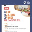 고려환경엔지니어링
