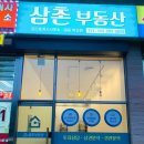 동백더제니스부동산중개 이미지