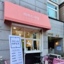 네일효월