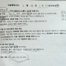 대진약국 | [시험관 3차] 자궁경 수술 및 후기 / 자궁경 후 생리통증 / 생리2일차 방문 / 시험관 3차주사 시작(난자...