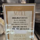 뚜스뚜스 흑석역점