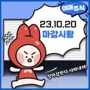 주식회사 에스엘에스 이미지