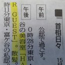 아베미용실