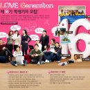 [ 한예진|LG기자단은 TOP OF 대외활동이다- 제 16기 LG 학생 기자 모집, chapter1. 모집요강, LG 학생...