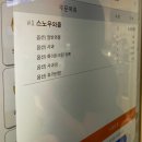 학정3길 | [공지] &lt;4주차&gt; 또 탈출하고 왔니
