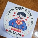 고암중학교 | [내돈내산 후기] 양주 덕정 레터링 케익, 기념일 케이크 추천 _ 하양제과점
