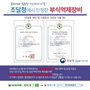 크린워터시스템