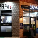 괴정1동-15 이미지