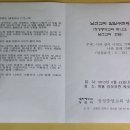 싸리골민박 이미지